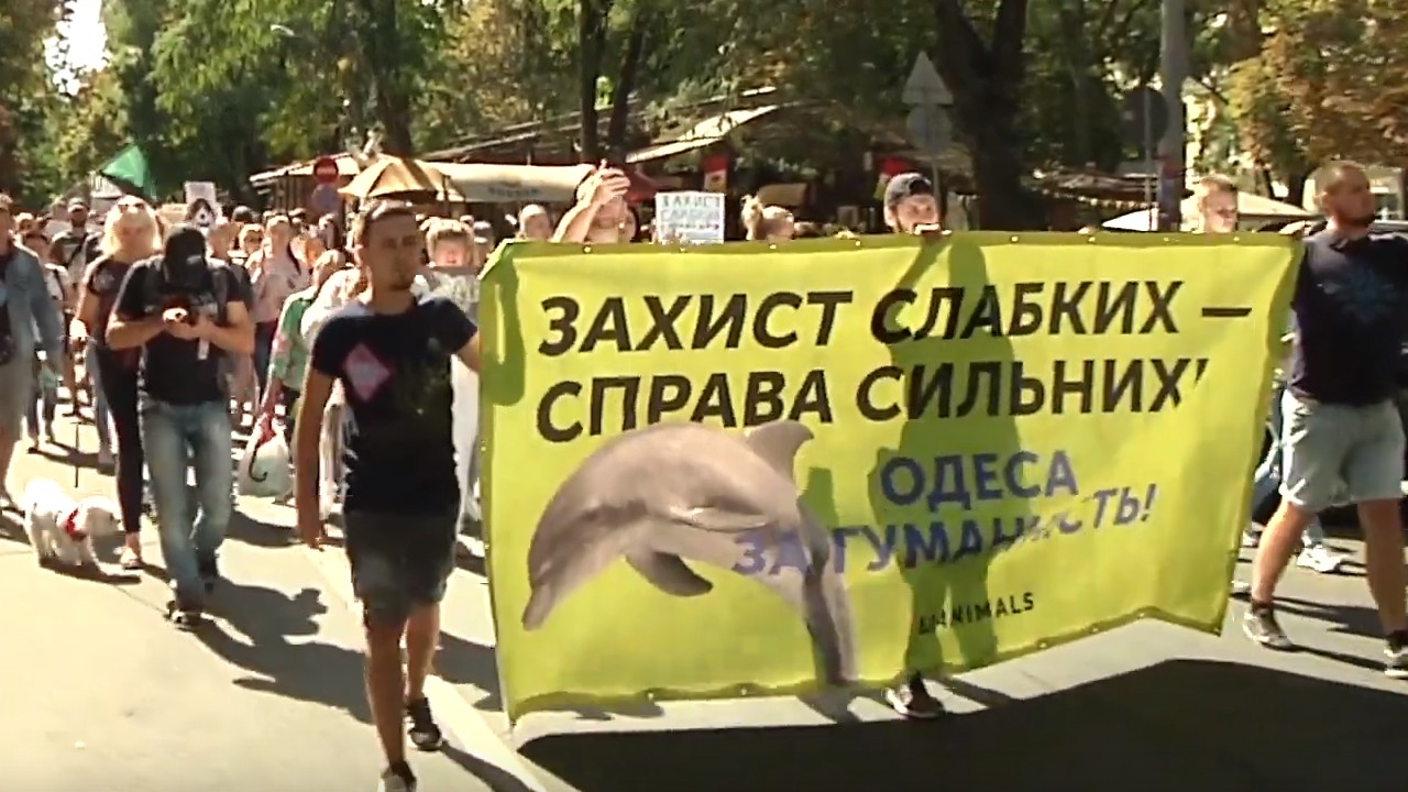 В Одесі пройшов Марш за права тварин