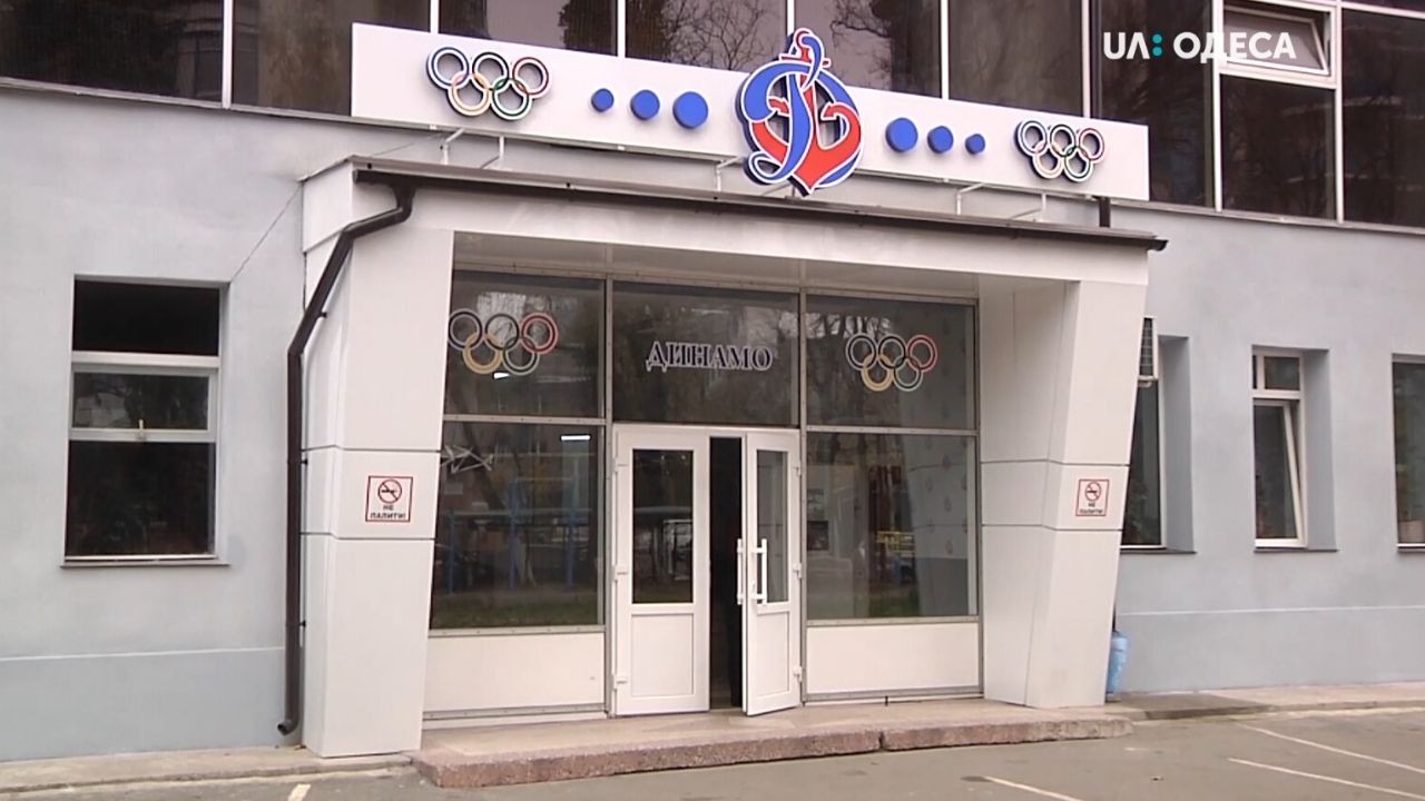 В Одесі після ремонту відкрили базу олімпійської підготовки