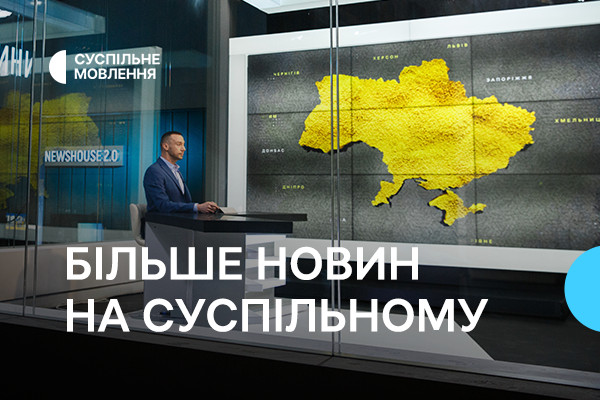 Відтепер на Суспільне Одеса виходитиме більше випусків новин у будні та вихідні