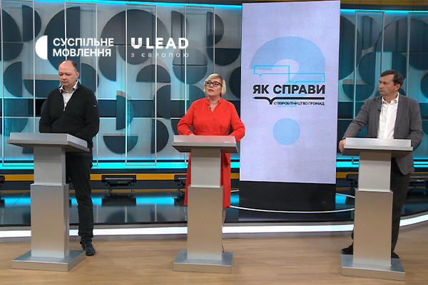 Співробітництво в громадах — у токшоу на Суспільне Одеса «Як справи?»