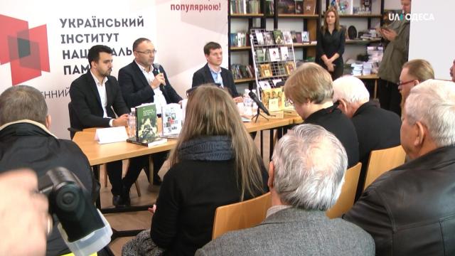 Новий відділ інституту національної пам’яті відкрили в Одесі
