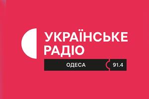 «Покарані голодом» – проєкт Українського Радіо Одеса до 90-х роковин Голодомору