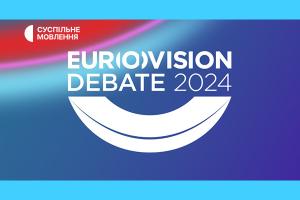 Суспільне Одеса транслюватиме дебати кандидатів на голову Єврокомісії — спецефір «Суспільне. Студія»