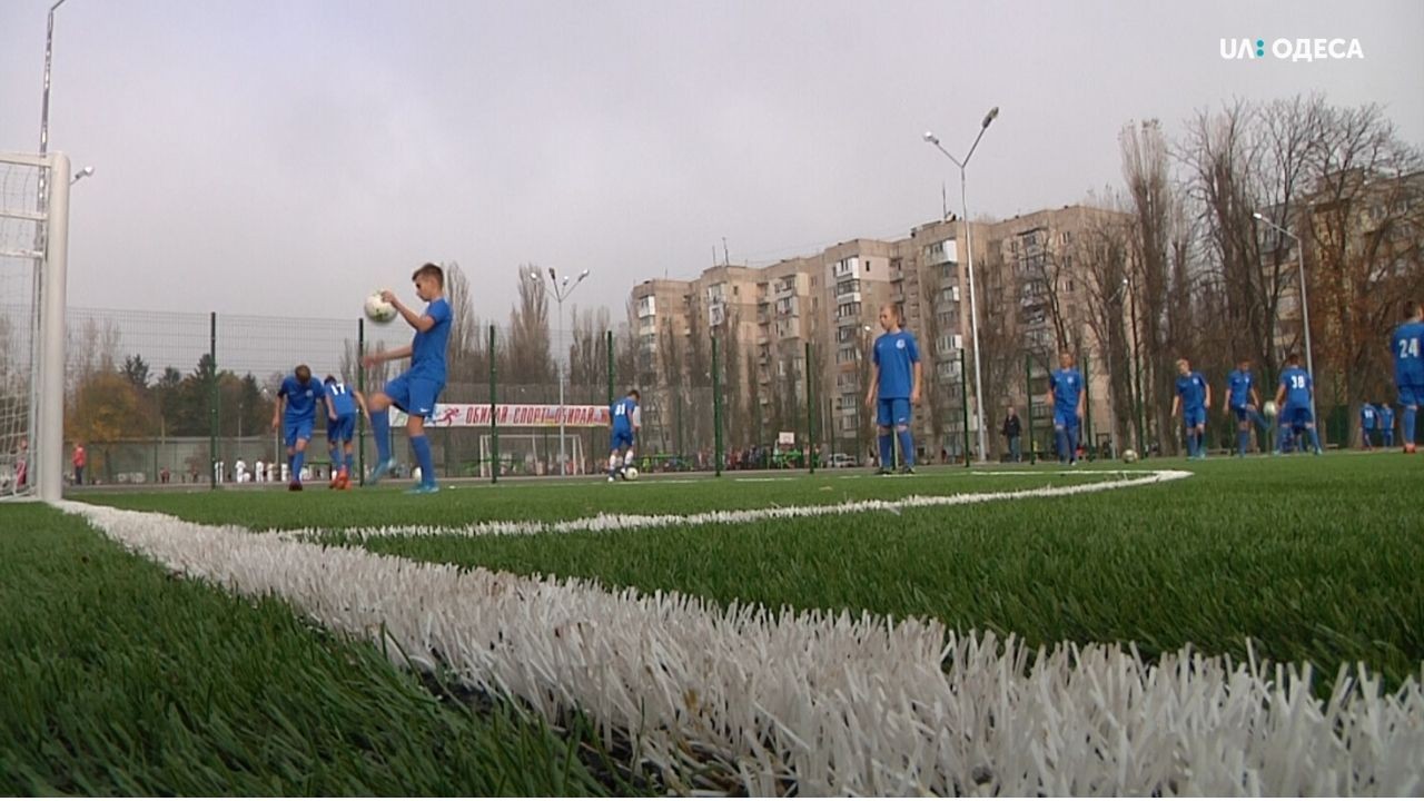 В Малиновському районі Одеси відкрили стадіон для учнів трьох шкіл 