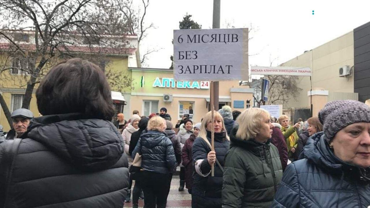 В Одесі співробітники Медичного університету не отримують зарплатню 6 місяців