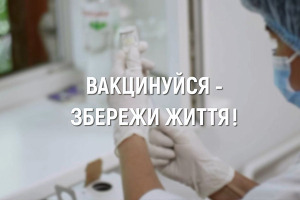 Журналісти UA: ОДЕСА та медики діляться власним досвідом вакцинації у спецпроєкті «Вакцинуйся – збережи життя»