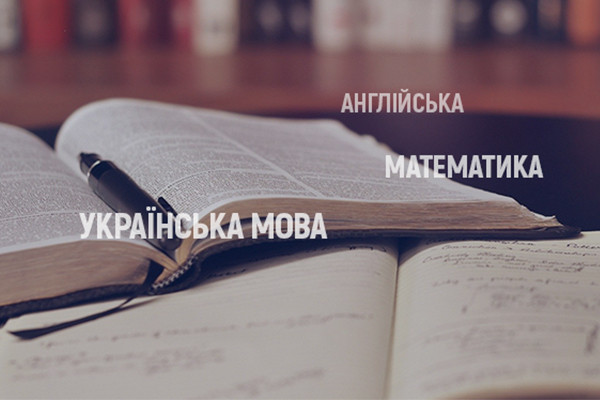 Українська мова, математика й англійська: нові навчальні курси на UA: ОДЕСА