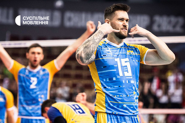 1/8 фіналу Чемпіонату світу з волейболу — вболіваймо за Україну на Суспільне Одеса