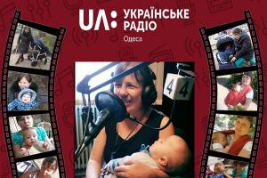 На UA: Українському радіо Одеса стартував радіоблог 