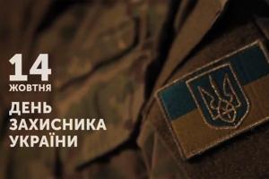 Святковий ефір UA: ОДЕСА до Дня захисника України