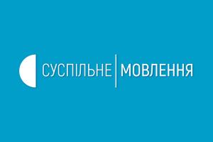 Суспільне сплатило борг перед АТ «Євроньюз»