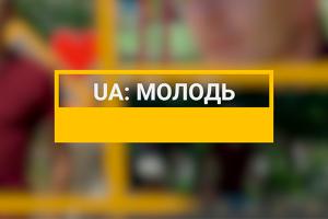 Історії про талановиту молодь — в ефірі UA: ОДЕСА