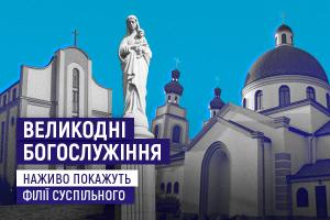 UA: ОДЕСА покаже Великодні богослужіння з храмів у Запоріжжі та Львові