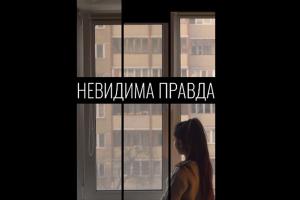 Документальний фільм про ромську молодь «Невидима правда» — 15 квітня на UA: ОДЕСА