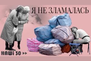 «Я не зламалась» — до Дня матері UA: ОДЕСА покаже документальний фільм про життя українок у 1990-ті 