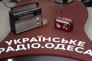 «Радіо – це любов з першої електромагнітної хвилі»: історії та спогади команди Українського радіо Одеси