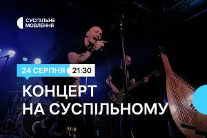 Концерт-квартирник чернігівського гурту «LiveN» — в День Незалежності на Суспільне Одеса