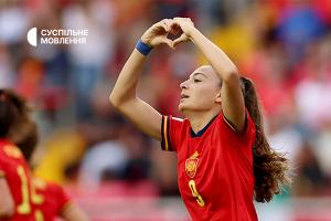 Молодіжний Чемпіонат світу з футболу серед жінок — вирішальні поєдинки на Суспільне Одеса