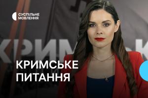 Як протидіяти російській пропаганді — у новому випуску «Кримського питання» на Суспільне Одеса