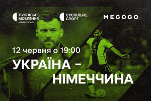 Суспільне Одеса та MEGOGO покажуть матчі Національної збірної України проти Німеччини та у відборі на Євро-2024