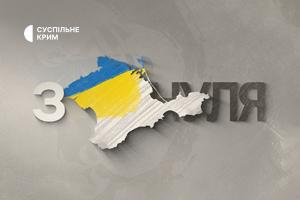Відбудувати Україну в Криму: проєкт «З нуля» від Суспільне Крим