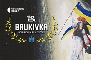 Суспільне Одеса інформаційно підтримає VI Міжнародний кінофестиваль «Бруківка»