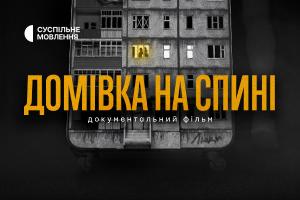 Суспільне Одеса покаже фільм про вимушених переселенців: залишитися чи повертатися?