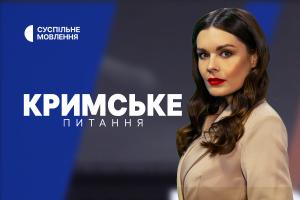 «Кримське питання» на Суспільне Одеса: як протистояти російській пропаганді в освіті 