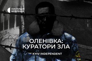 «Оленівка: куратори зла» — фільм-розслідування Kyiv Independent на Суспільне Одеса